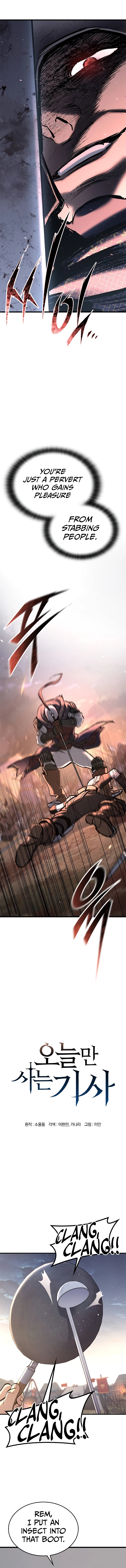 Eternally Regressing Knight Chapter 2 scans online, Read Eternally Regressing Knight Chapter 2 in English for free, read Eternally Regressing Knight Chapter 2, Eternally Regressing Knight Chapter 2 asura scans, Eternally Regressing Knight Chapter 2 asura, Eternally Regressing Knight Chapter 2 at asura scans