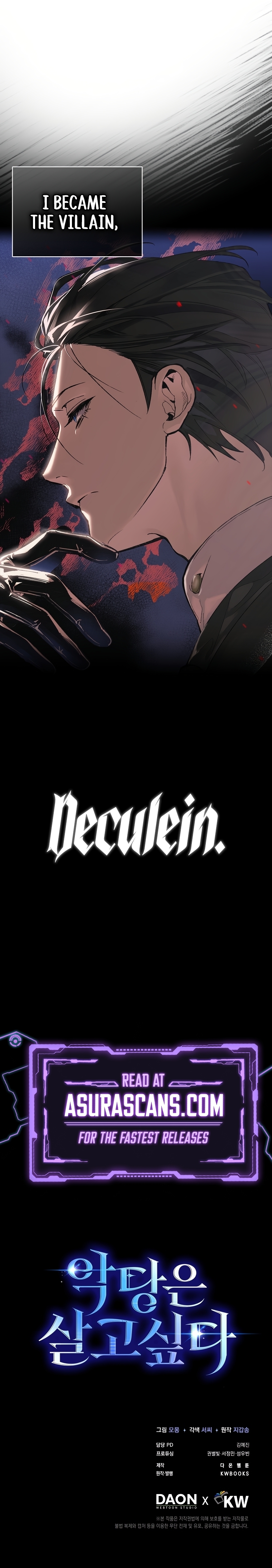 A Villain’s Will to Survive Chapter 1 scans online, Read A Villain’s Will to Survive Chapter 1 in English for free, read A Villain’s Will to Survive Chapter 1, A Villain’s Will to Survive Chapter 1 asura scans, A Villain’s Will to Survive Chapter 1 asura, A Villain’s Will to Survive Chapter 1 at asura scans