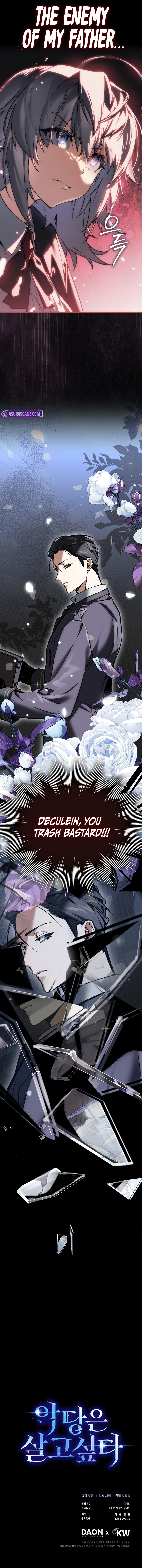 A Villain’s Will to Survive Chapter 2 scans online, Read A Villain’s Will to Survive Chapter 2 in English for free, read A Villain’s Will to Survive Chapter 2, A Villain’s Will to Survive Chapter 2 asura scans, A Villain’s Will to Survive Chapter 2 asura, A Villain’s Will to Survive Chapter 2 at asura scans