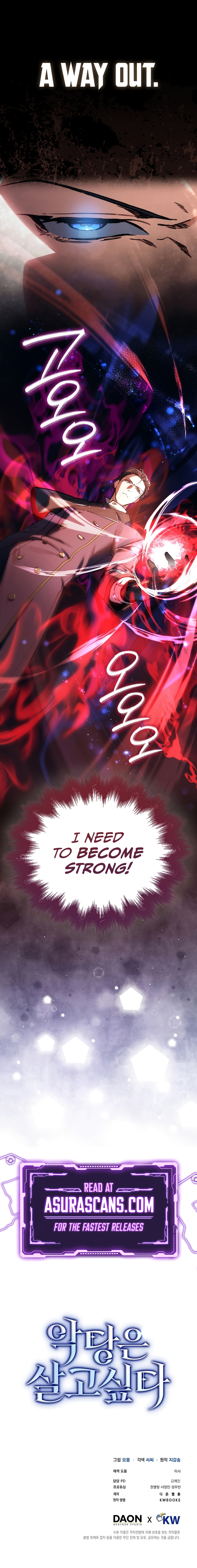A Villain’s Will to Survive Chapter 4 scans online, Read A Villain’s Will to Survive Chapter 4 in English for free, read A Villain’s Will to Survive Chapter 4, A Villain’s Will to Survive Chapter 4 asura scans, A Villain’s Will to Survive Chapter 4 asura, A Villain’s Will to Survive Chapter 4 at asura scans