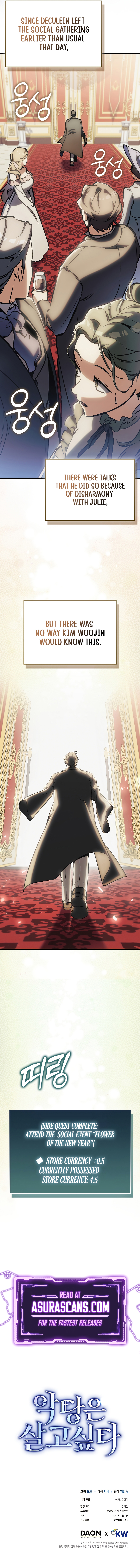 A Villain’s Will to Survive Chapter 8 scans online, Read A Villain’s Will to Survive Chapter 8 in English for free, read A Villain’s Will to Survive Chapter 8, A Villain’s Will to Survive Chapter 8 asura scans, A Villain’s Will to Survive Chapter 8 asura, A Villain’s Will to Survive Chapter 8 at asura scans