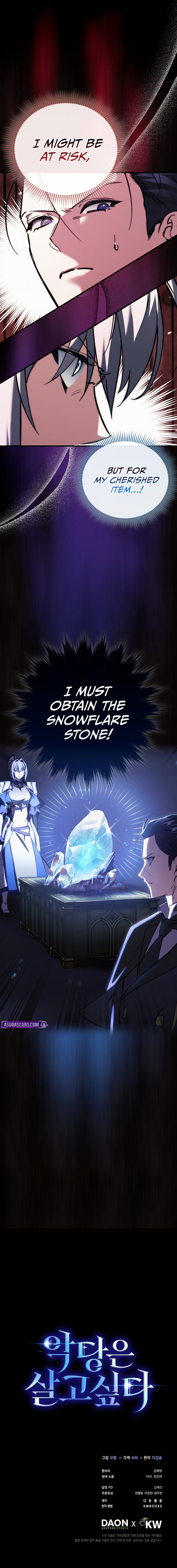 A Villain’s Will to Survive Chapter 11 scans online, Read A Villain’s Will to Survive Chapter 11 in English for free, read A Villain’s Will to Survive Chapter 11, A Villain’s Will to Survive Chapter 11 asura scans, A Villain’s Will to Survive Chapter 11 asura, A Villain’s Will to Survive Chapter 11 at asura scans