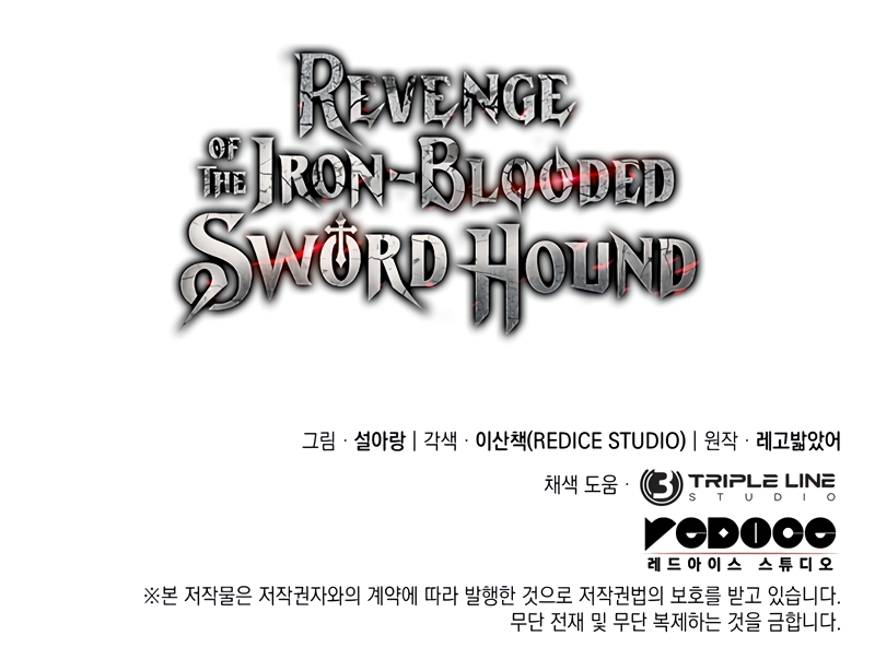 Revenge of the Iron-Blooded Sword Hound Chapter 102 scans online, Read Revenge of the Iron-Blooded Sword Hound Chapter 102 in English for free, read Revenge of the Iron-Blooded Sword Hound Chapter 102, Revenge of the Iron-Blooded Sword Hound Chapter 102 asura scans, Revenge of the Iron-Blooded Sword Hound Chapter 102 asura, Revenge of the Iron-Blooded Sword Hound Chapter 102 at asura scans