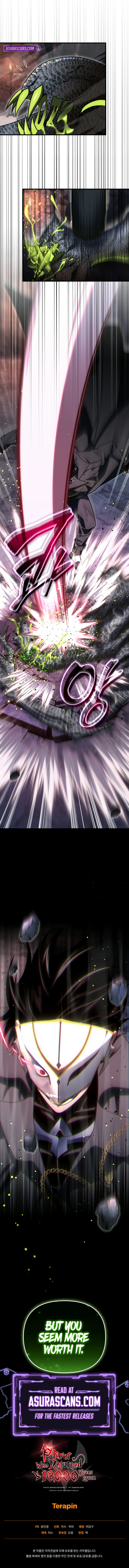 Player Who Returned 10,000 Years Later Chapter 105 scans online, Read Player Who Returned 10,000 Years Later Chapter 105 in English for free, read Player Who Returned 10,000 Years Later Chapter 105, Player Who Returned 10,000 Years Later Chapter 105 asura scans, Player Who Returned 10,000 Years Later Chapter 105 asura, Player Who Returned 10,000 Years Later Chapter 105 at asura scans