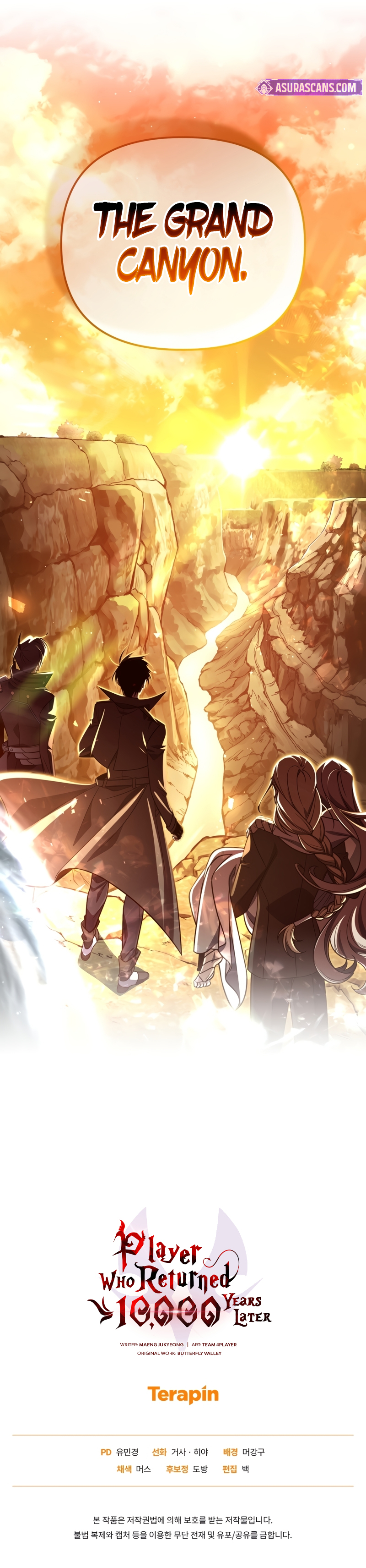 Player Who Returned 10,000 Years Later Chapter 107 scans online, Read Player Who Returned 10,000 Years Later Chapter 107 in English for free, read Player Who Returned 10,000 Years Later Chapter 107, Player Who Returned 10,000 Years Later Chapter 107 asura scans, Player Who Returned 10,000 Years Later Chapter 107 asura, Player Who Returned 10,000 Years Later Chapter 107 at asura scans