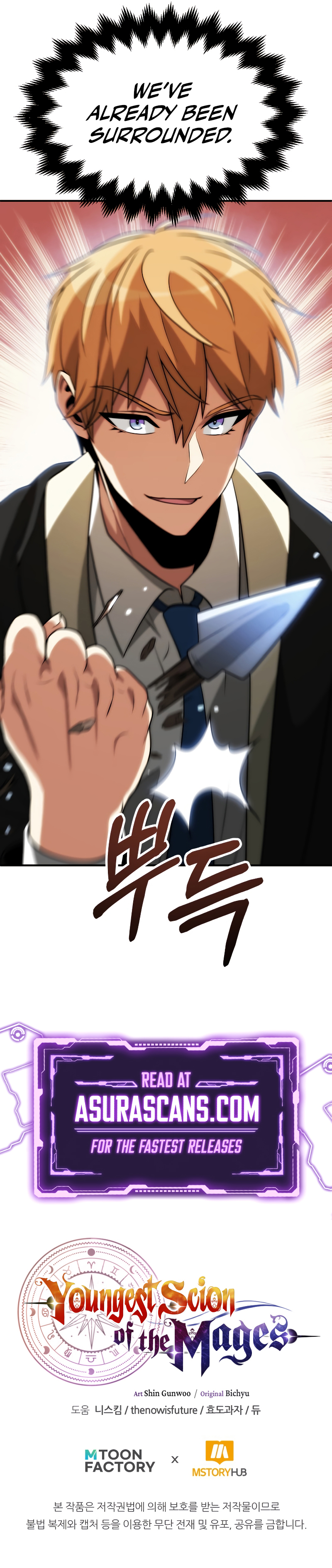 Youngest Scion of the Mages Chapter 89 scans online, Read Youngest Scion of the Mages Chapter 89 in English for free, read Youngest Scion of the Mages Chapter 89, Youngest Scion of the Mages Chapter 89 asura scans, Youngest Scion of the Mages Chapter 89 asura, Youngest Scion of the Mages Chapter 89 at asura scans