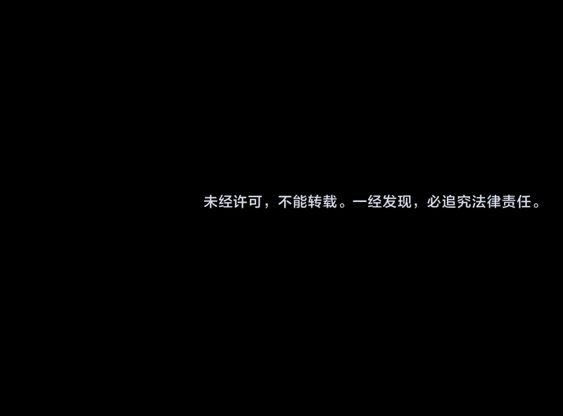 I Am the Fated Villain Chapter 234 scans online, Read I Am the Fated Villain Chapter 234 in English for free, read I Am the Fated Villain Chapter 234, I Am the Fated Villain Chapter 234 asura scans, I Am the Fated Villain Chapter 234 asura, I Am the Fated Villain Chapter 234 at asura scans