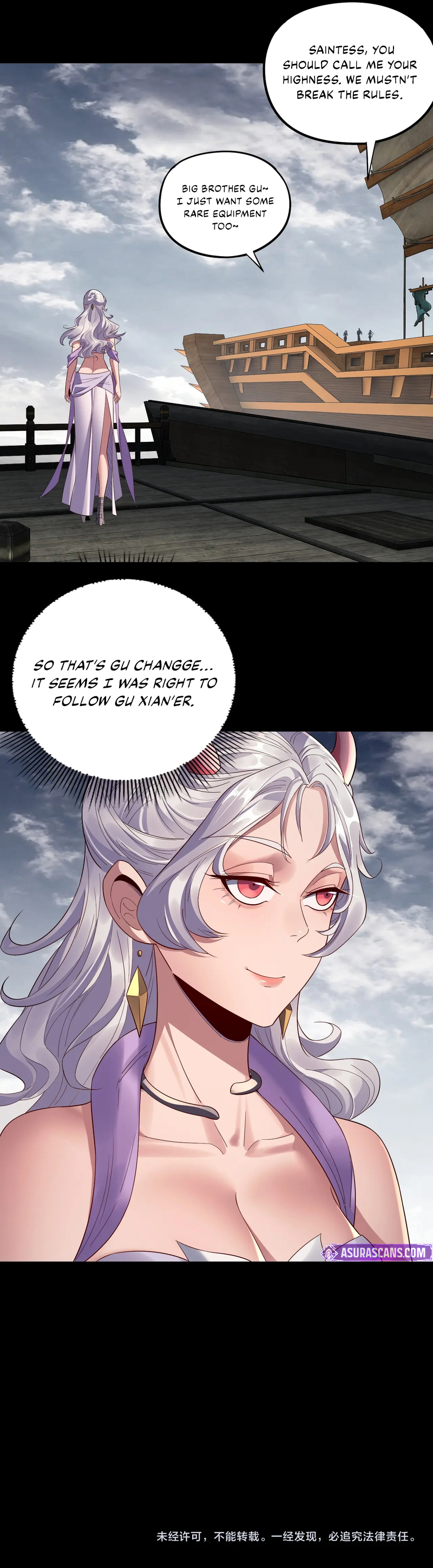 I Am the Fated Villain Chapter 235 scans online, Read I Am the Fated Villain Chapter 235 in English for free, read I Am the Fated Villain Chapter 235, I Am the Fated Villain Chapter 235 asura scans, I Am the Fated Villain Chapter 235 asura, I Am the Fated Villain Chapter 235 at asura scans