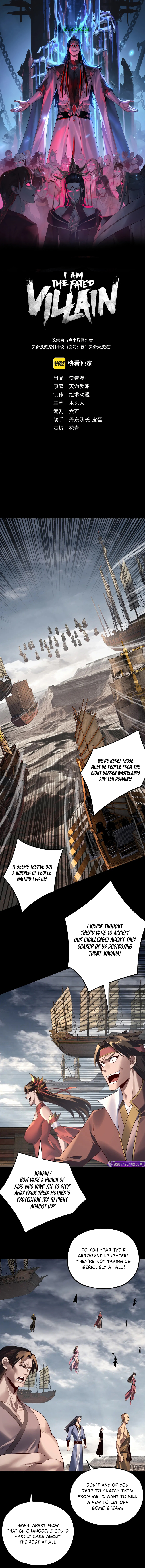 I Am the Fated Villain Chapter 236 scans online, Read I Am the Fated Villain Chapter 236 in English for free, read I Am the Fated Villain Chapter 236, I Am the Fated Villain Chapter 236 asura scans, I Am the Fated Villain Chapter 236 asura, I Am the Fated Villain Chapter 236 at asura scans