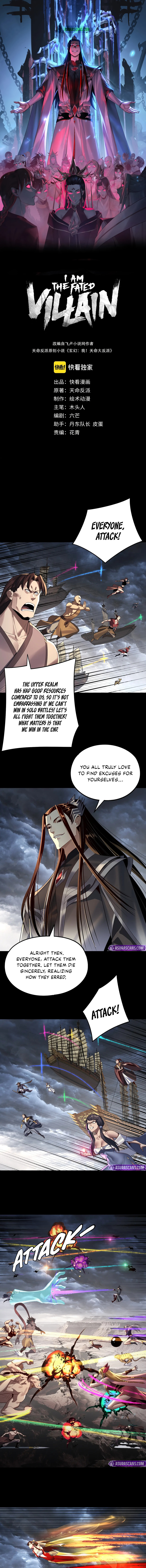 I Am the Fated Villain Chapter 237 scans online, Read I Am the Fated Villain Chapter 237 in English for free, read I Am the Fated Villain Chapter 237, I Am the Fated Villain Chapter 237 asura scans, I Am the Fated Villain Chapter 237 asura, I Am the Fated Villain Chapter 237 at asura scans