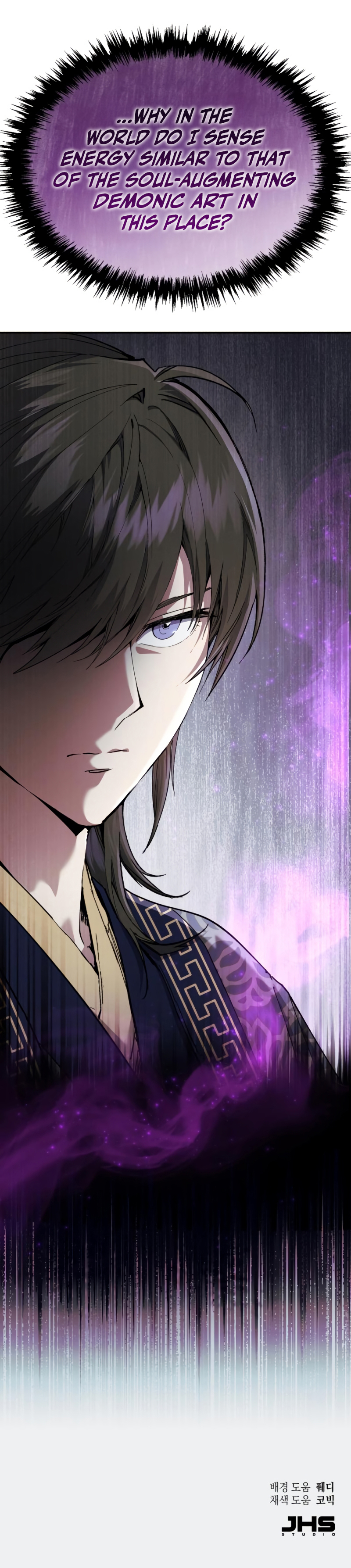 The Heavenly Demon Wants a Quiet Life Chapter 25 scans online, Read The Heavenly Demon Wants a Quiet Life Chapter 25 in English for free, read The Heavenly Demon Wants a Quiet Life Chapter 25, The Heavenly Demon Wants a Quiet Life Chapter 25 asura scans, The Heavenly Demon Wants a Quiet Life Chapter 25 asura, The Heavenly Demon Wants a Quiet Life Chapter 25 at asura scans
