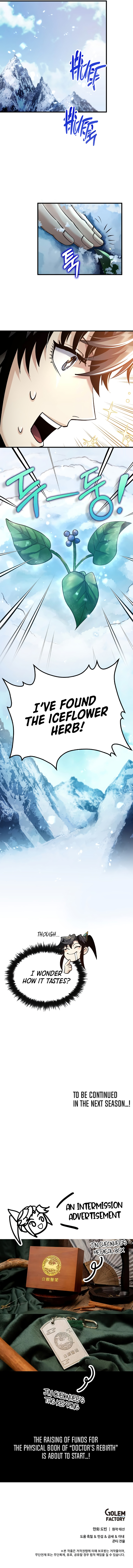Doctor’s Rebirth Chapter 196 - {S5 END} scans online, Read Doctor’s Rebirth Chapter 196 - {S5 END} in English for free, read Doctor’s Rebirth Chapter 196 - {S5 END}, Doctor’s Rebirth Chapter 196 - {S5 END} asura scans, Doctor’s Rebirth Chapter 196 - {S5 END} asura, Doctor’s Rebirth Chapter 196 - {S5 END} at asura scans